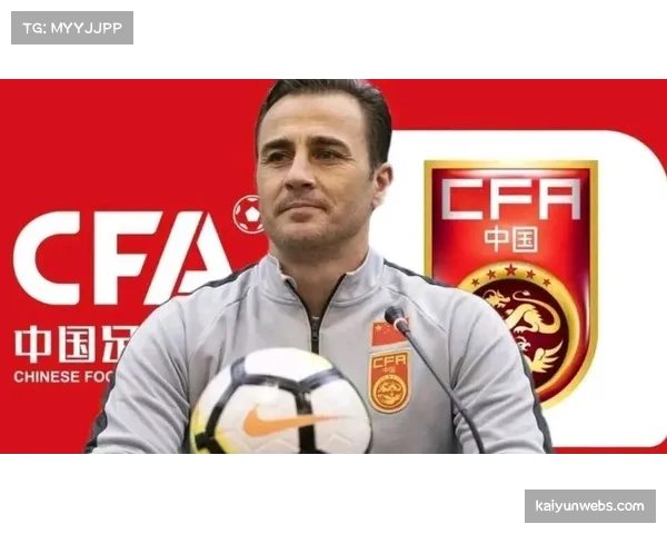 国足选帅最终结果将揭晓 三位外籍教练入围 足协承诺不干预最快11月公布